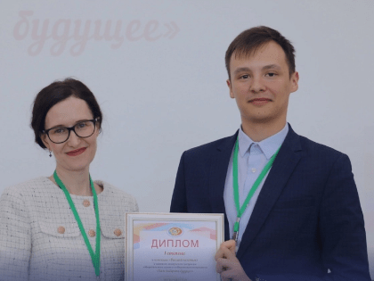 Студент-политолог одержал победу в конкурсе от избирательной комиссии Алтайского края