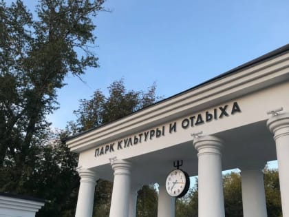 Всемирный день памяти жертв СПИДа пройдет в барнаульском парке «Изумрудный»