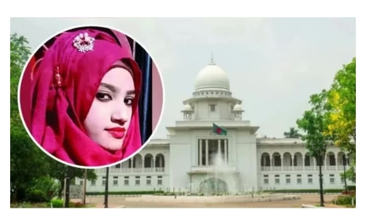 নুসরাত হত্যা মামলায় বিচারক মামুনের বিচারিক ক্ষমতা কেড়ে নিলেন হাইকোর্ট
