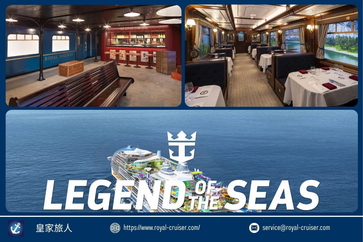 皇家加勒比新列車餐廳開箱！晚餐變沉浸式劇場體驗：絲綢之路列車（Royal Railway Legend Station）全攻略