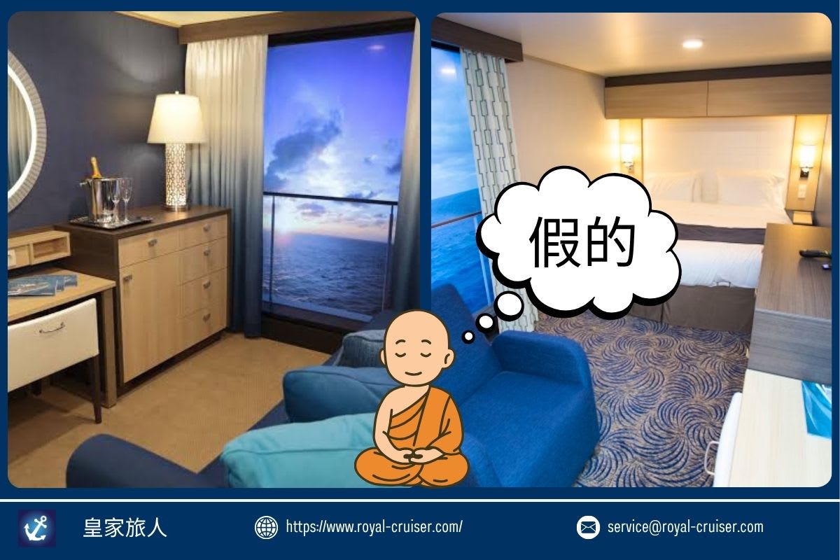 虛擬陽台內艙實測：80吋螢幕值不值得加價？
