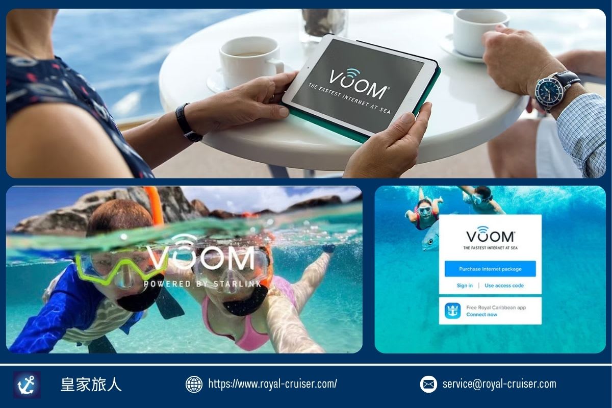 遊輪上網全攻略：VOOM WiFi方案、價格與省錢時機