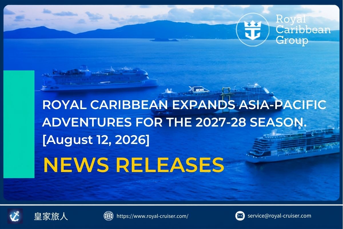 [News Release] 皇家加勒比2027–2028亞太航線全解析：新加坡常態營運、香港農曆新年過夜航、東京櫻花季深度航一次看懂