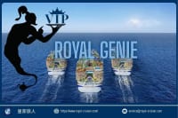 皇家禮賓「Royal Genie」服務全艦上線！台港馬旅客預約與使用密技