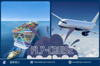 Fly Cruise 完整教學：飛去搭遊輪的機票銜接、風險與保險指南