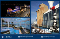 「海洋光譜號」第一次搭乘就上手：亞洲雙母港旗艦的零失誤登船指南