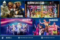 皇家加勒比郵輪百老匯音樂劇全攻略