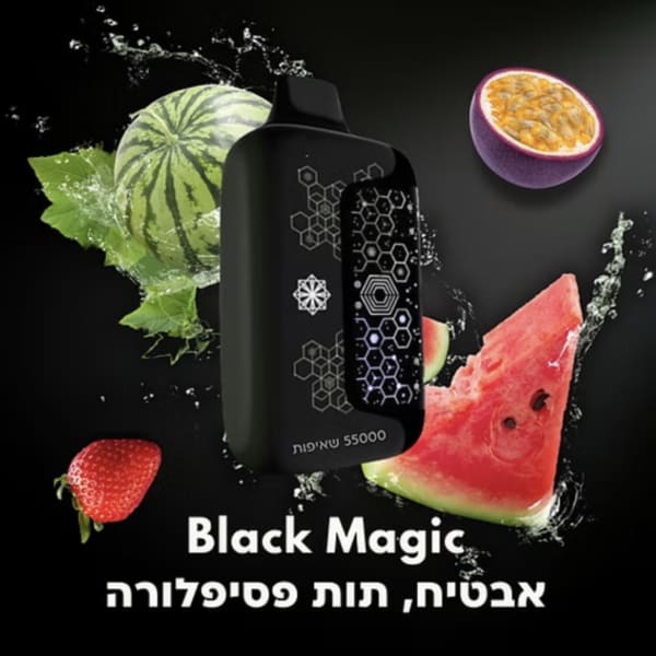 Qweet 55000 Black Magic
