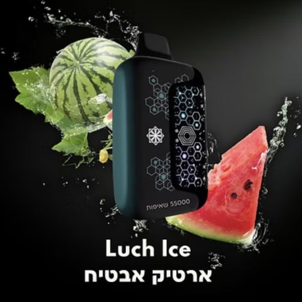Qweet 55000 Luch Ice