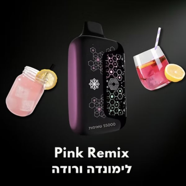 Qweet 55000 pink Remix