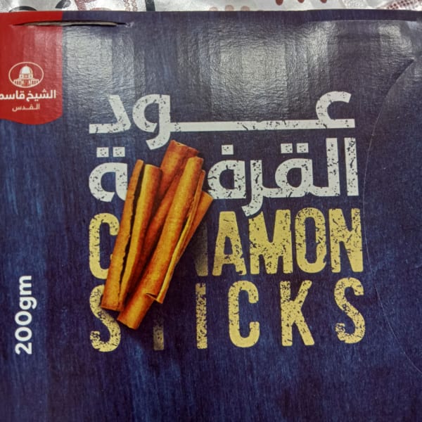 عيدان قرفه