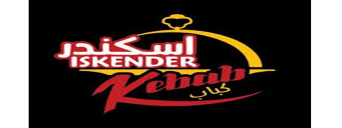 مطعم اسكندر