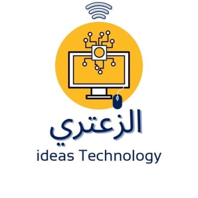 الزعتري للكمبيوتر