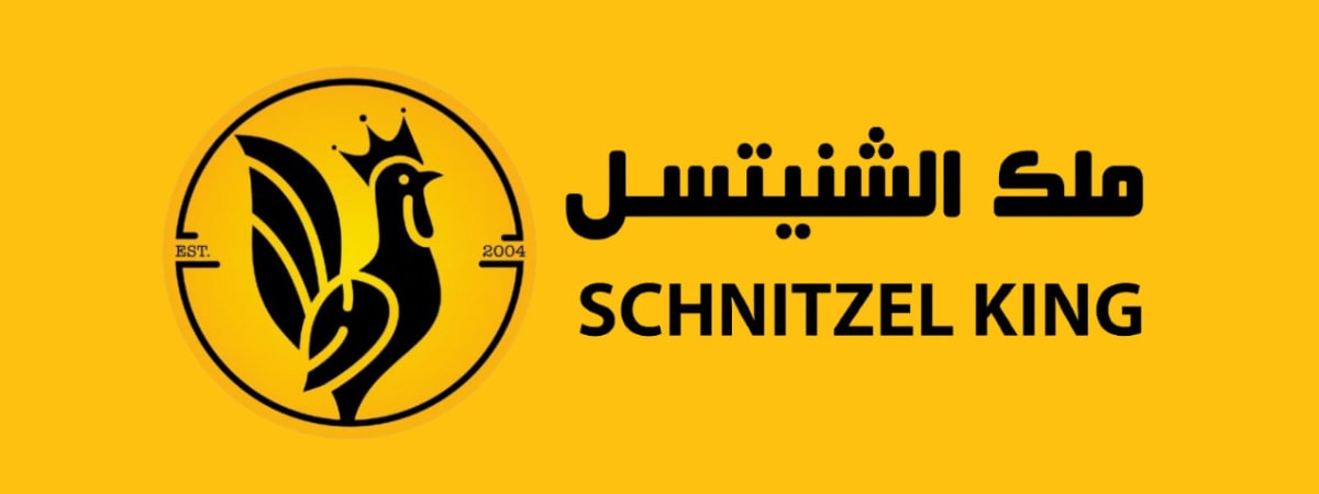 ملك الشنيتسل - מלך השניצל