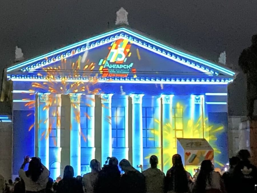 Ангарск: без четверти век - Ogirk.ru
