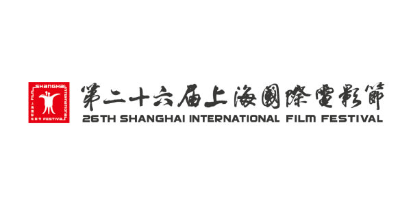 26th Shanghai International Film Festival Logo
