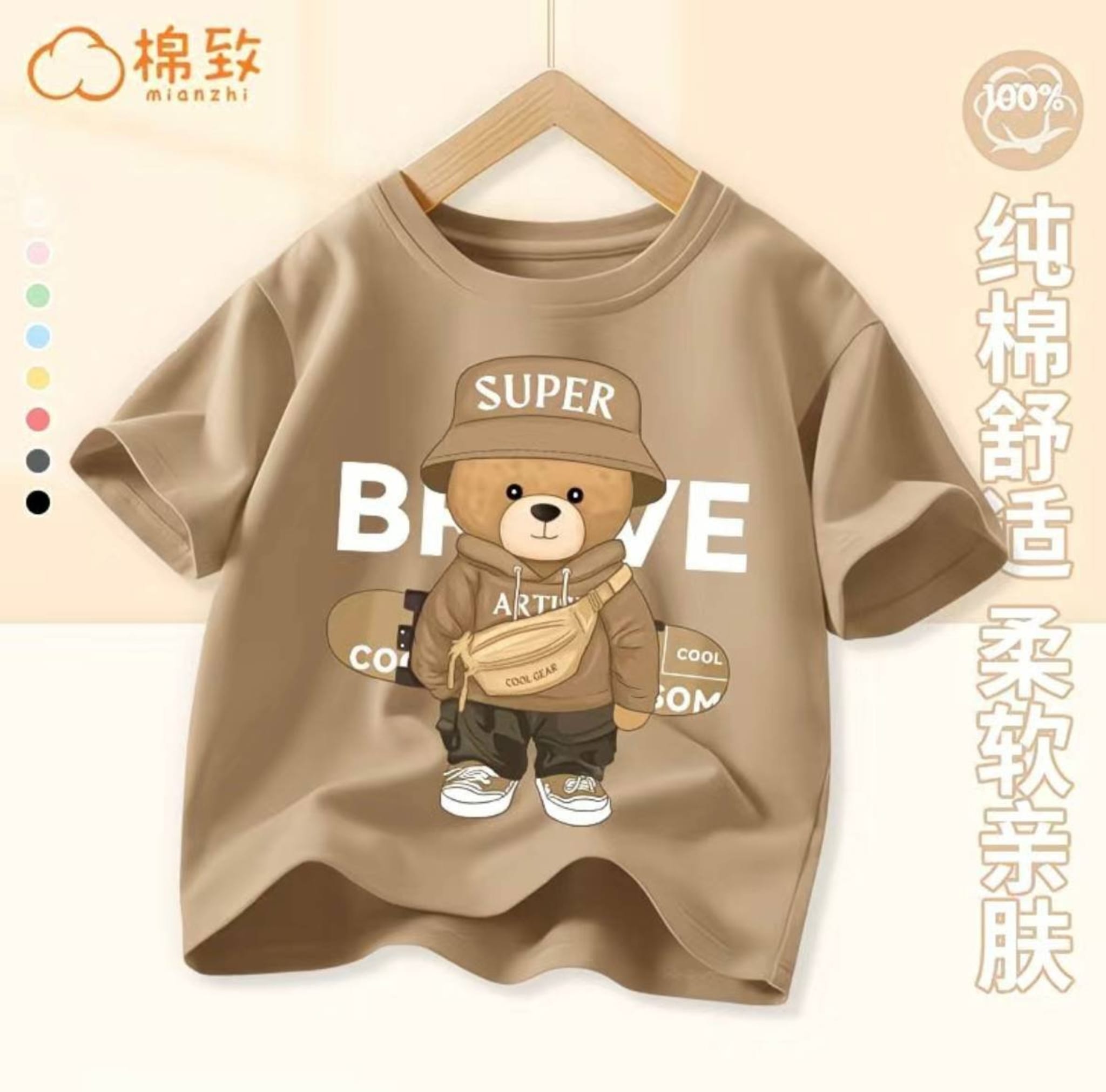 Детская летняя футболка из 100% хлопка, круглый вырез, свободный крой