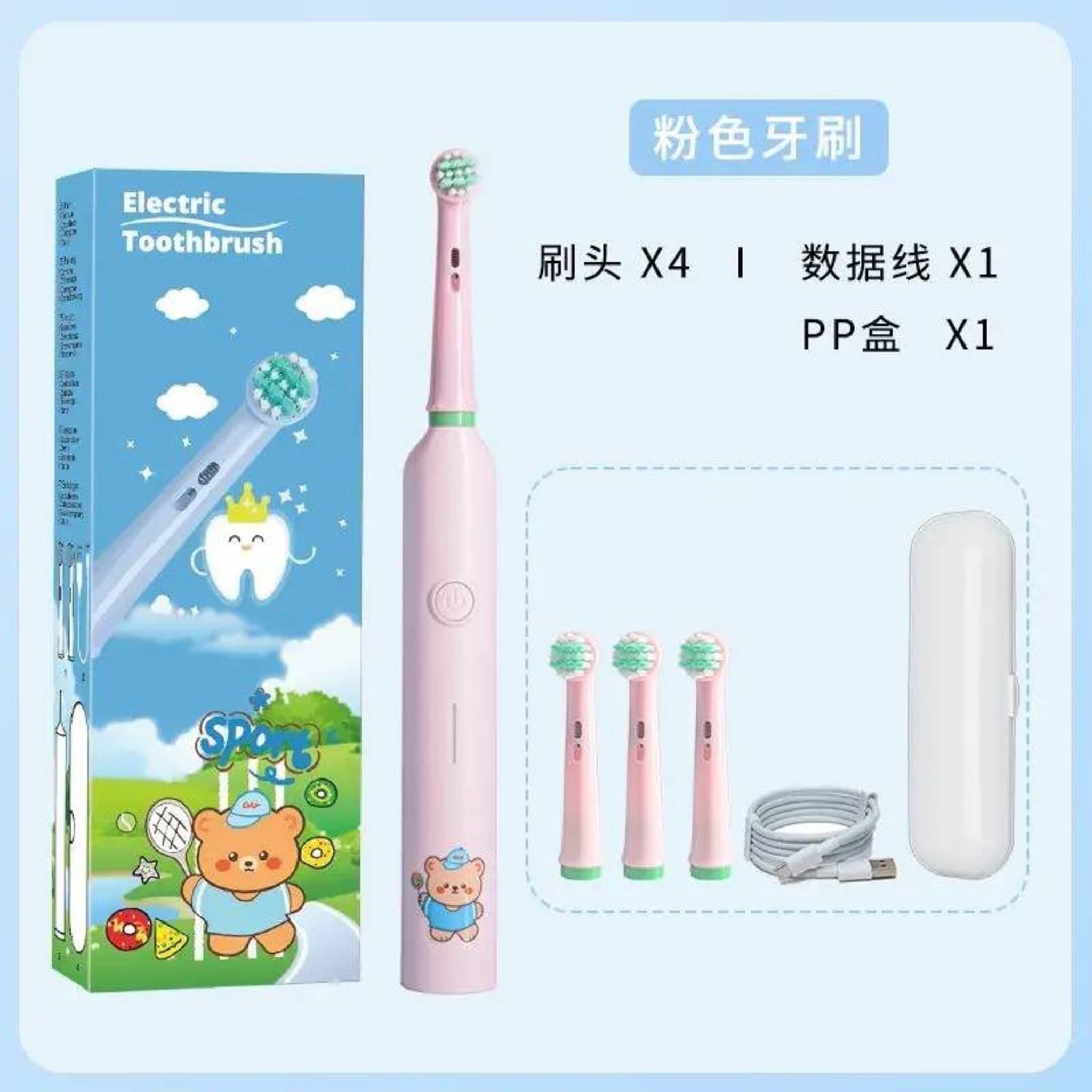 Детская электрическая зубная щетка TORLAR с USB зарядкой