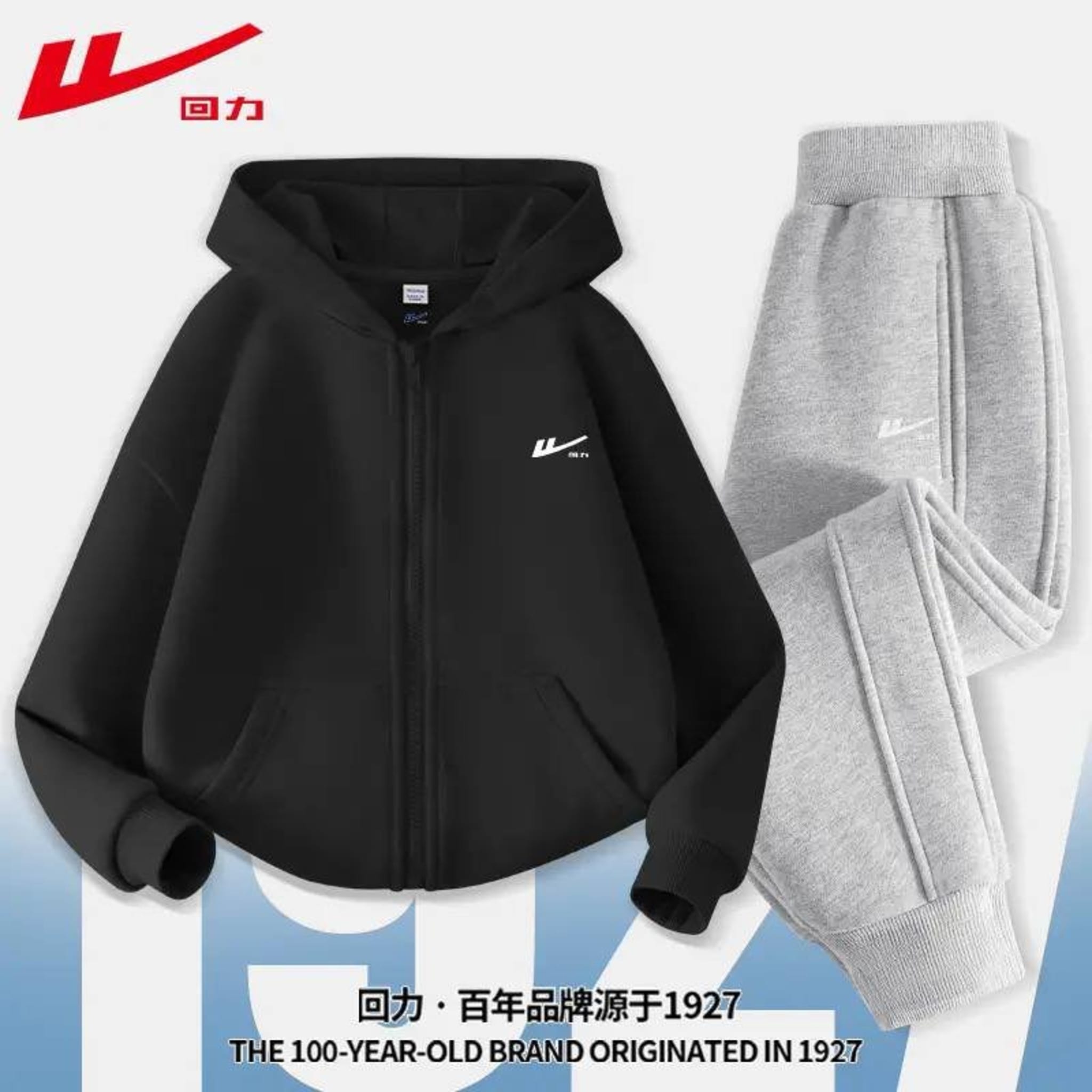 Детский зимний спортивный костюм Warrior с начесом, 2-х предметов