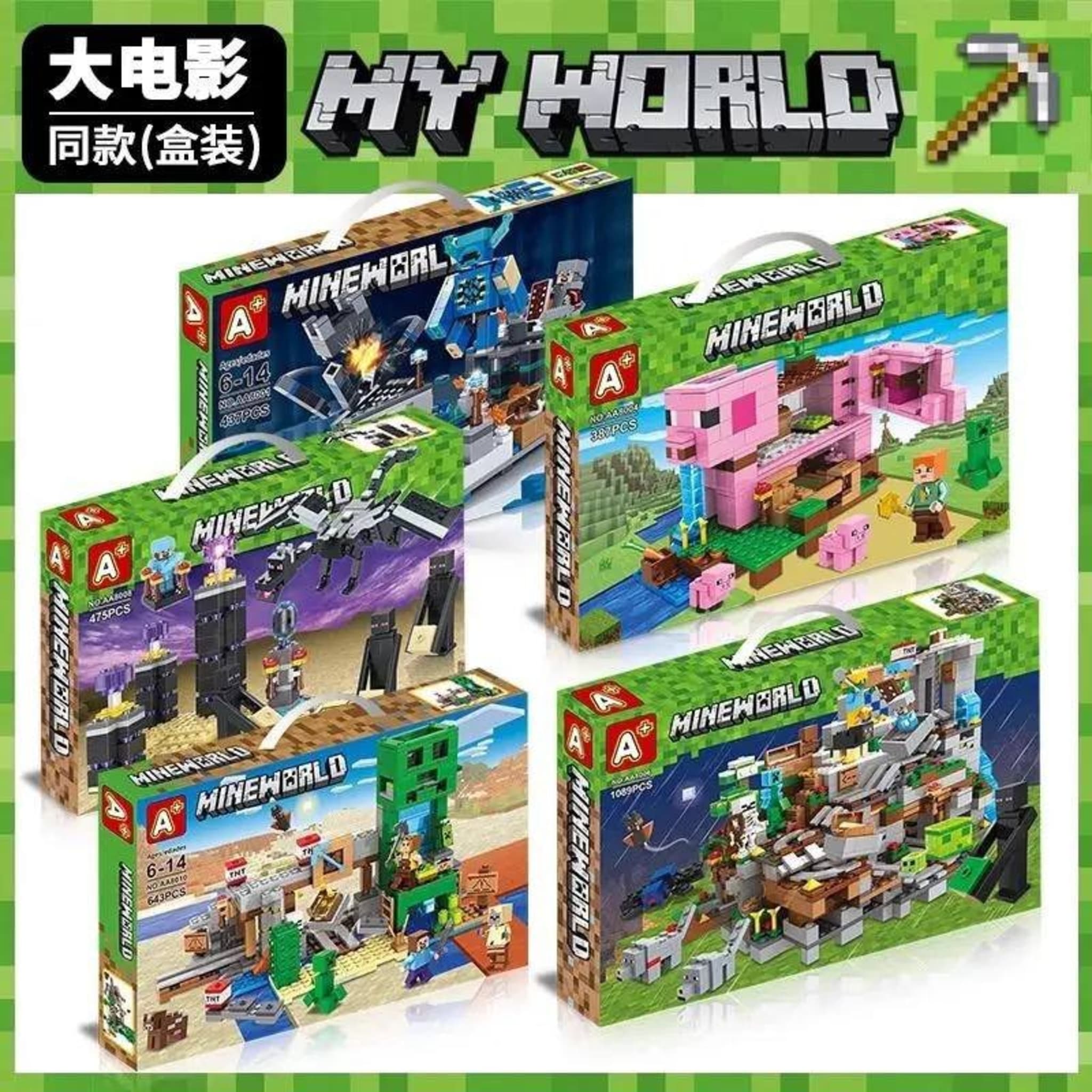 Набор конструктора Minecraft 2688 деталей с подсветкой