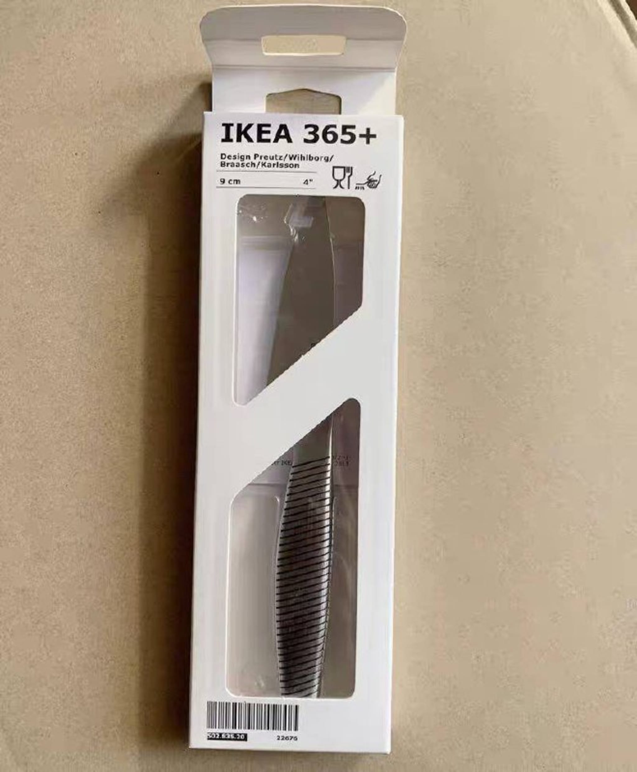 Нож IKEA 50283520, 20 см, нержавеющая сталь