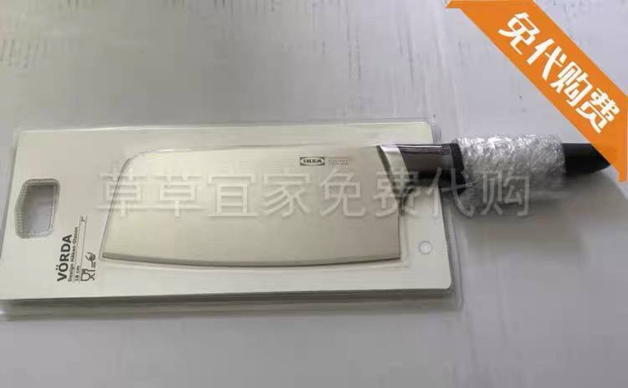 Кухонный нож IKEA VORDA 33 см, нержавеющая сталь