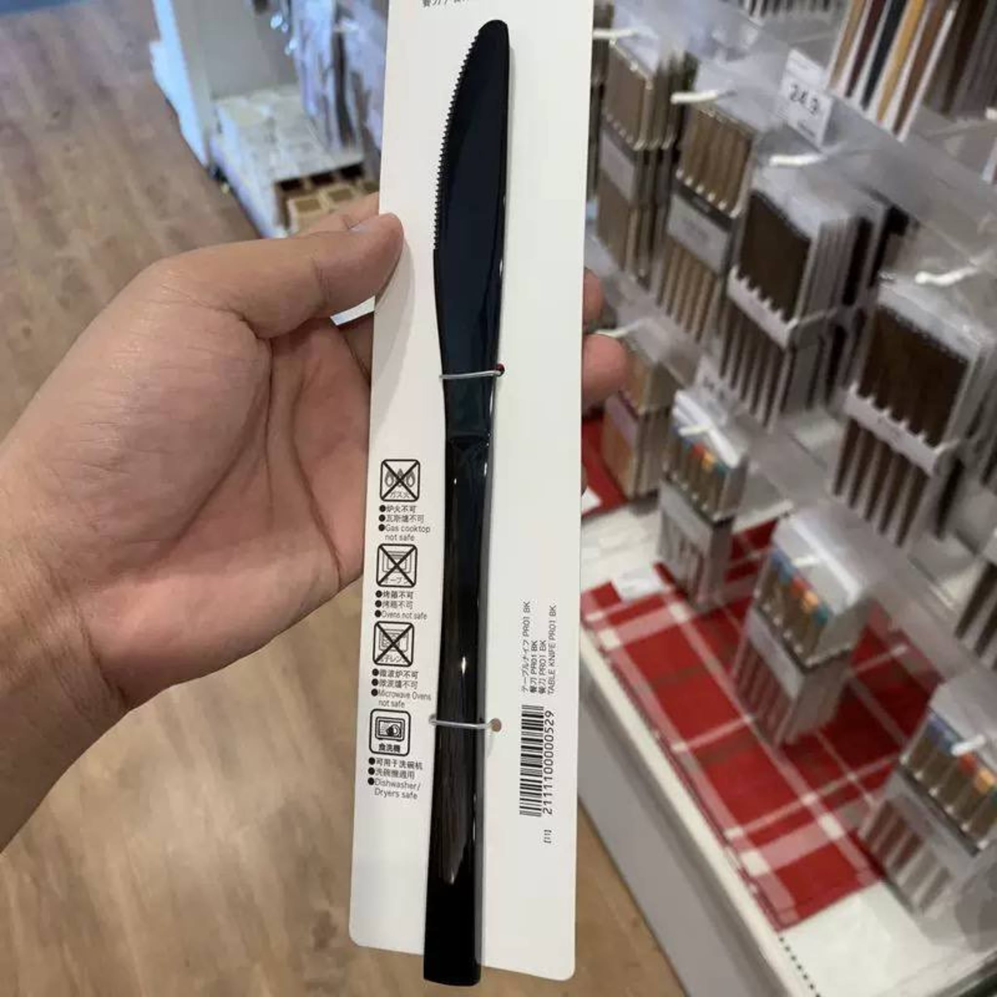 Нож NITORI черный стальной 23.5 см