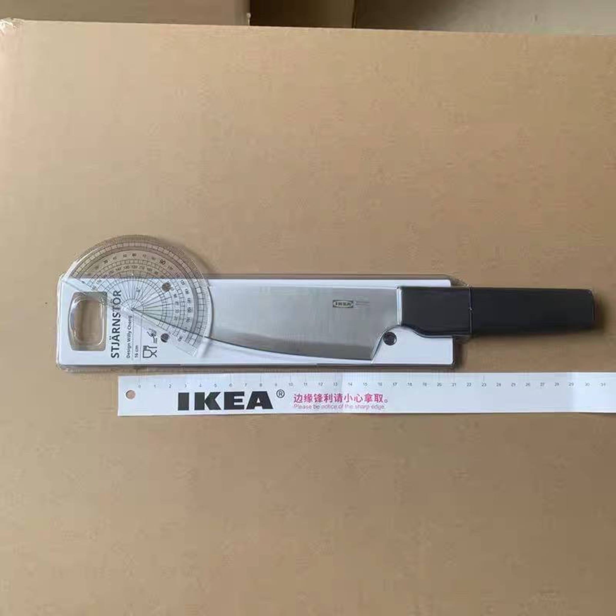 Нож IKEA STJÄRNSTÖR кухонный 30см