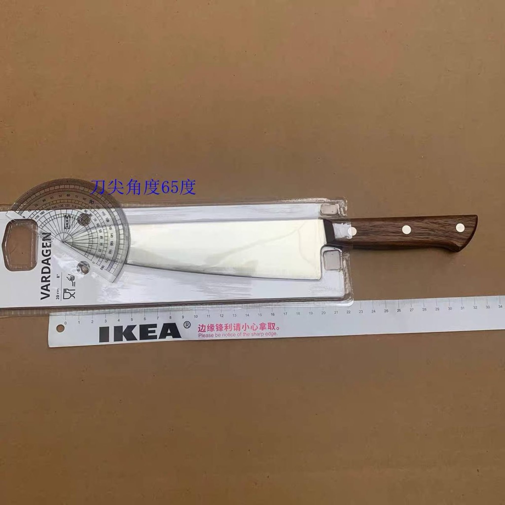 IKEA Vardagen кухонный нож 32 см