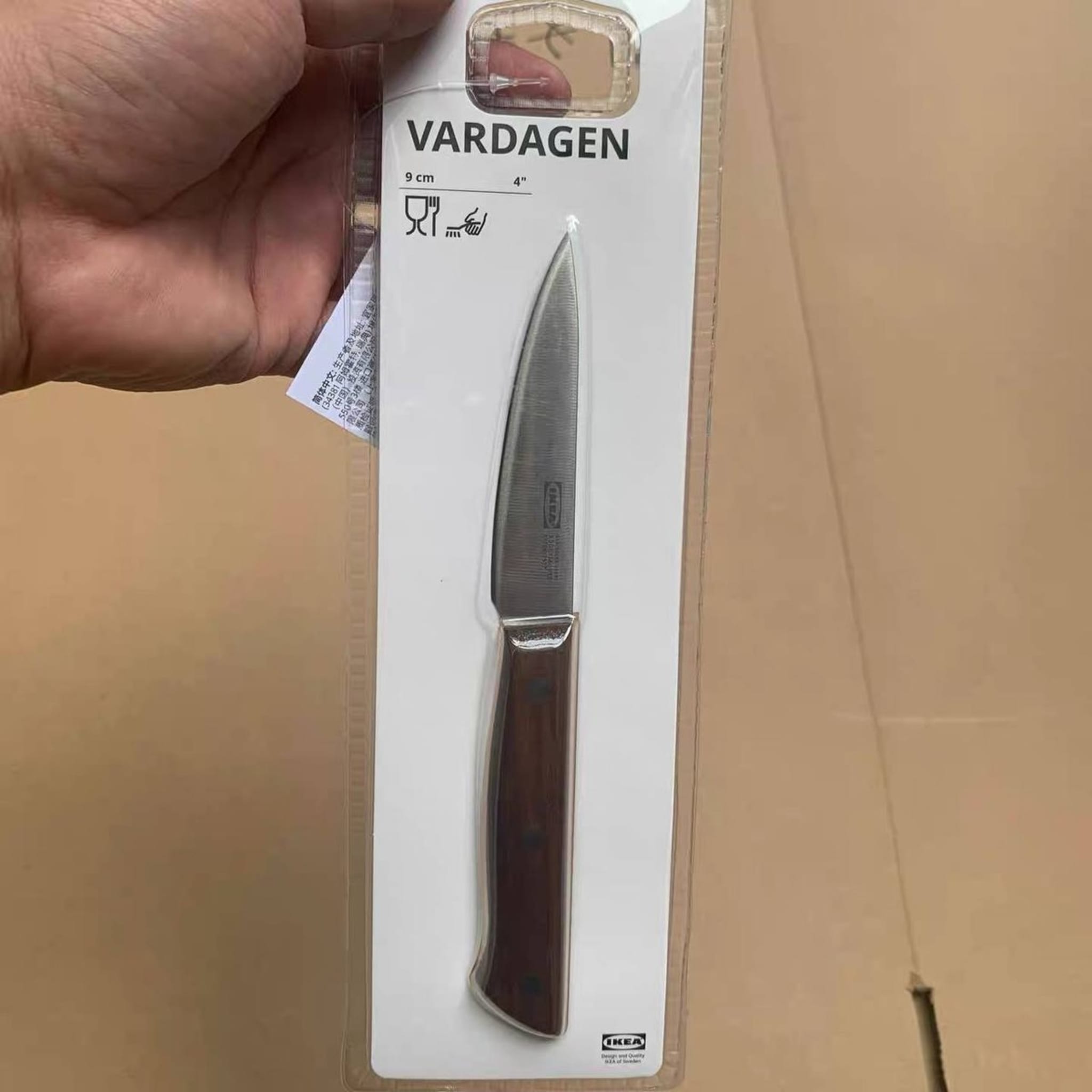 Нож IKEA VARDAGEN с деревянной ручкой, 20 см