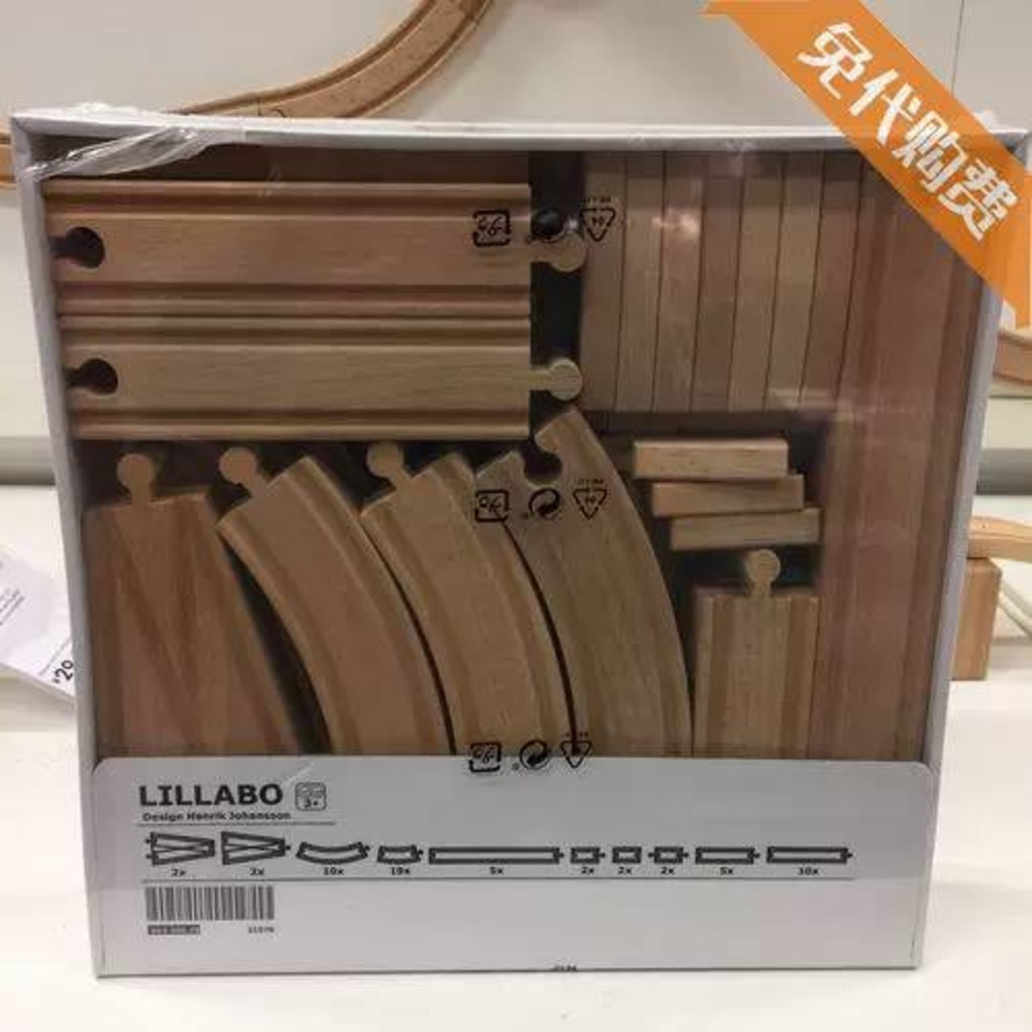 Набор деревянных железнодорожных путей LILLABO 50 шт