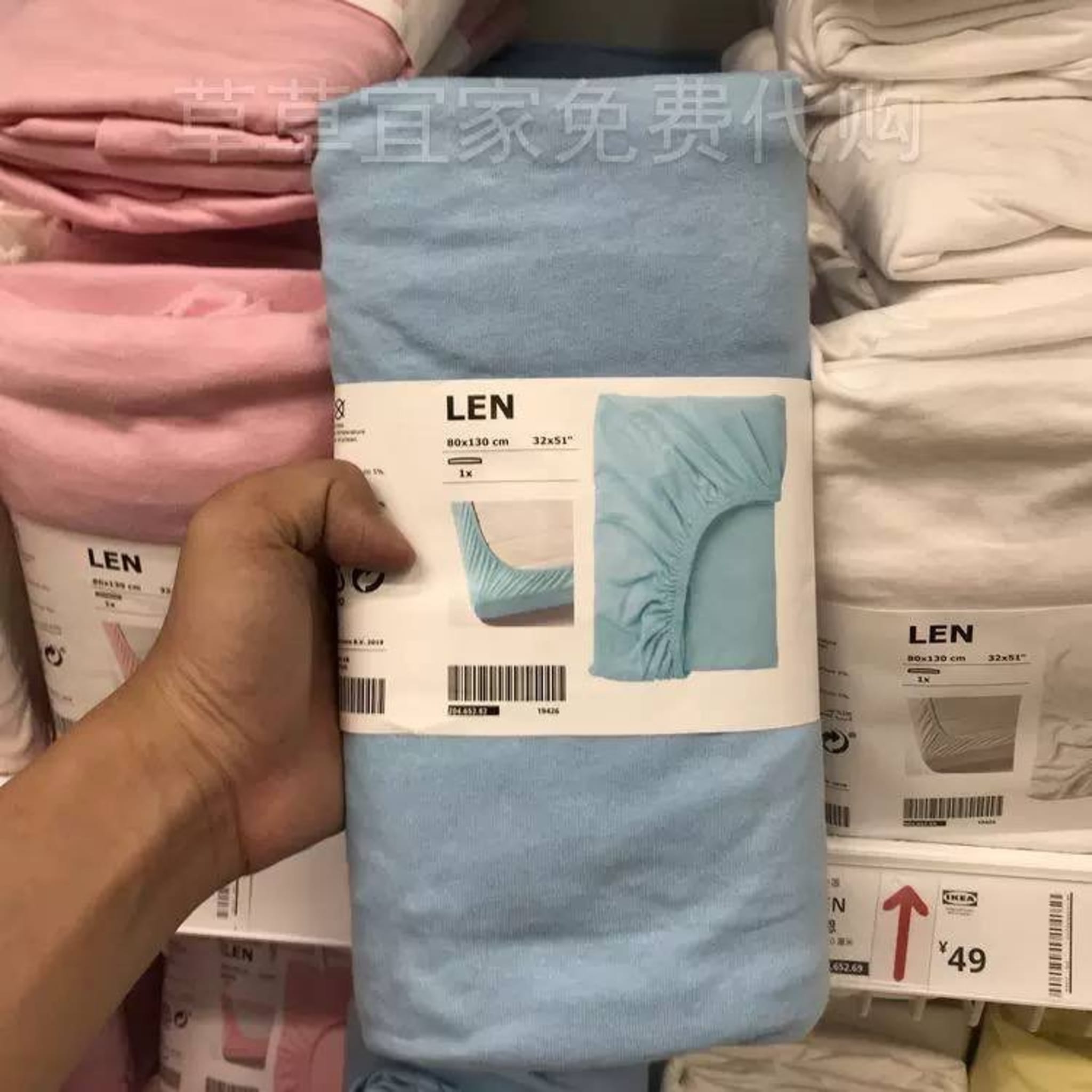 Наматрасник IKEA LEN детский 80x130 см 100% хлопок