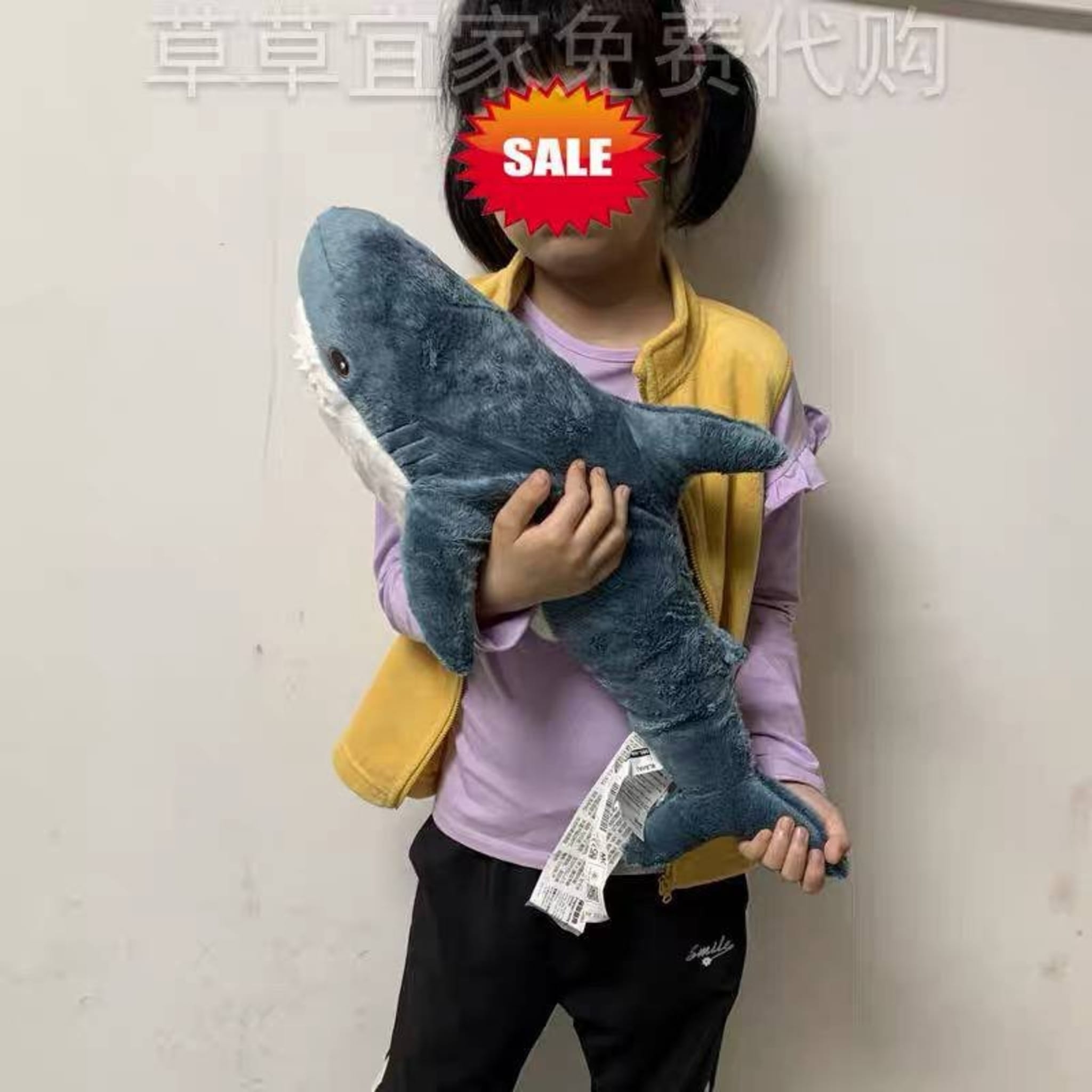 Мягкая игрушка Бру Эле Штюрм (Бро) Айс Шокер, 50 см, IKEA