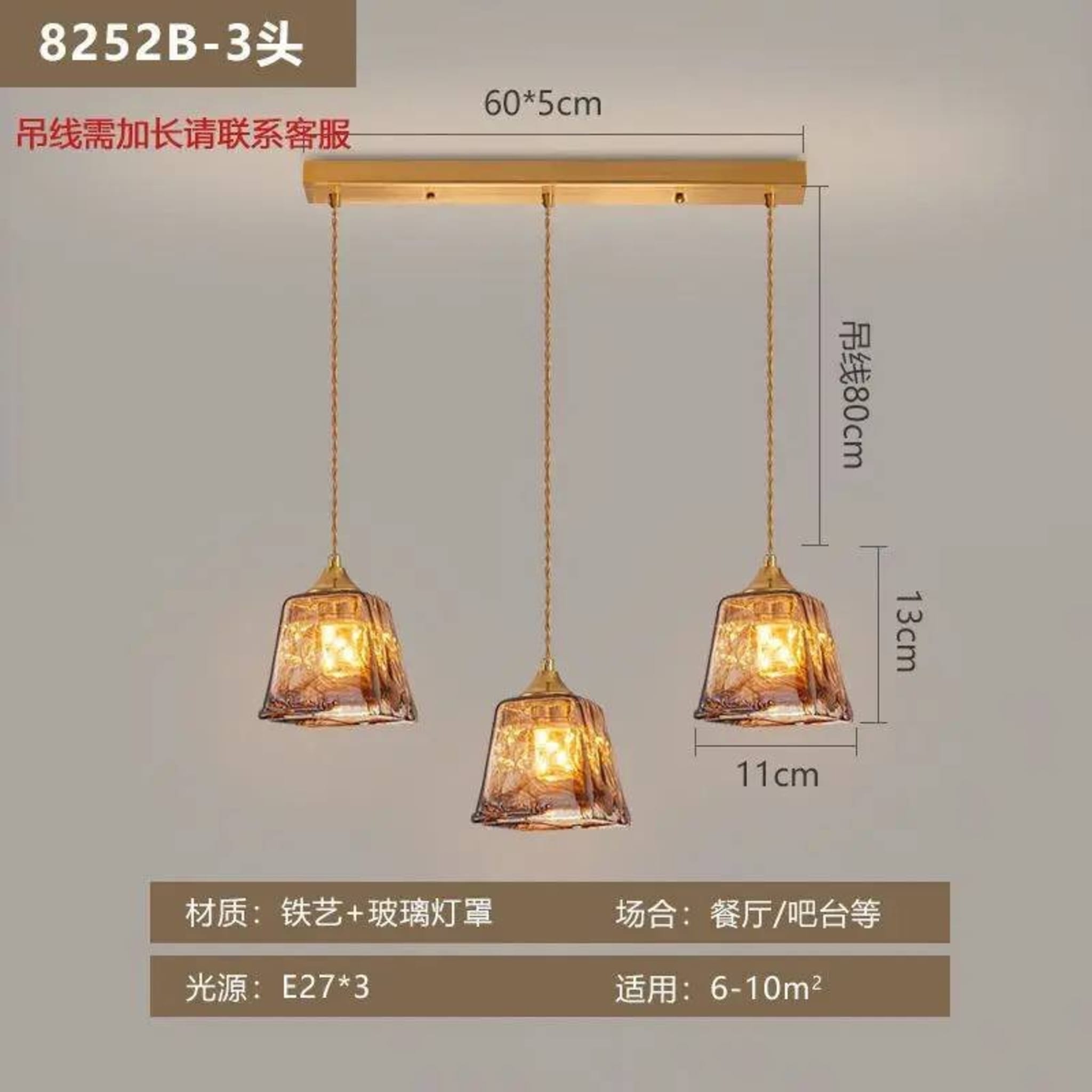 Подвесной светильник «Дымчатое стекло» в китайском стиле