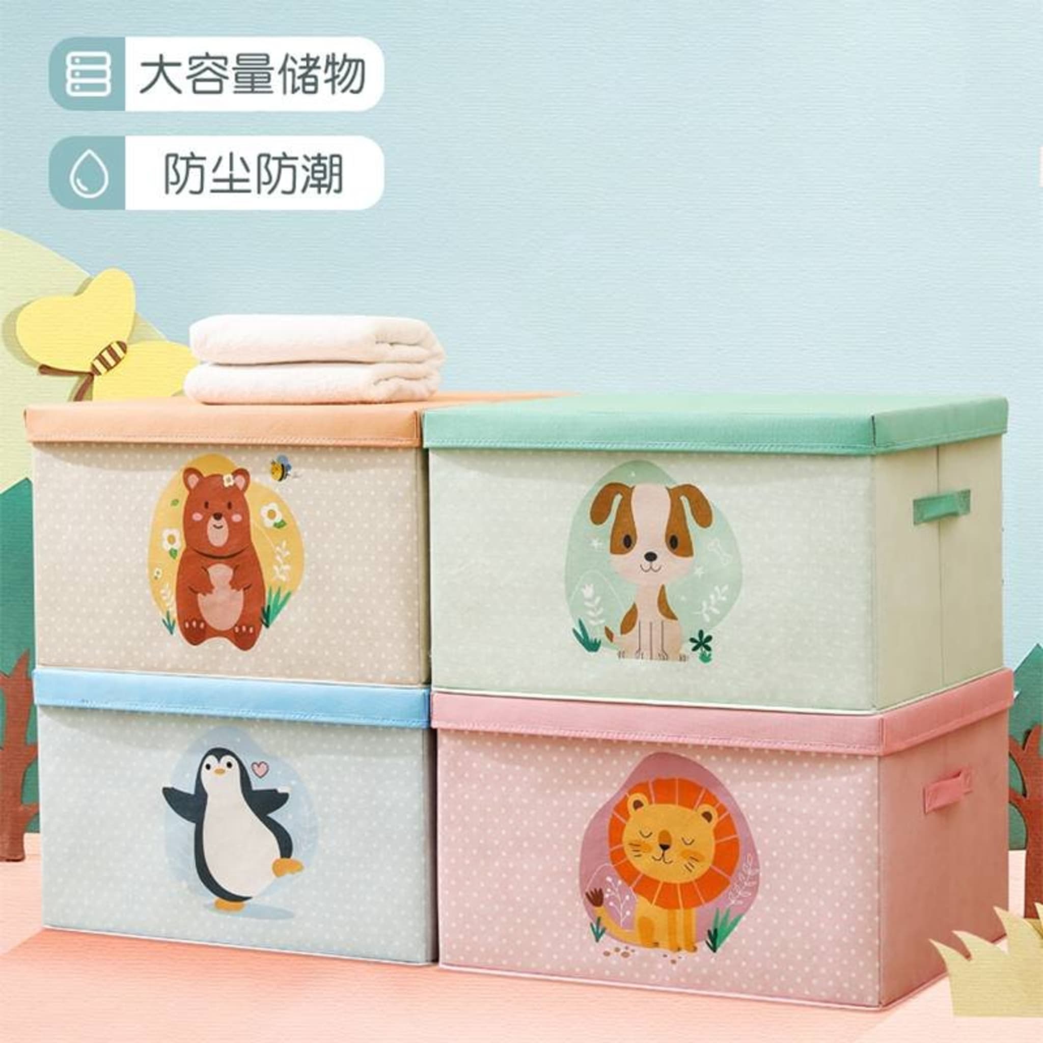 Детский складной органайзер с животными