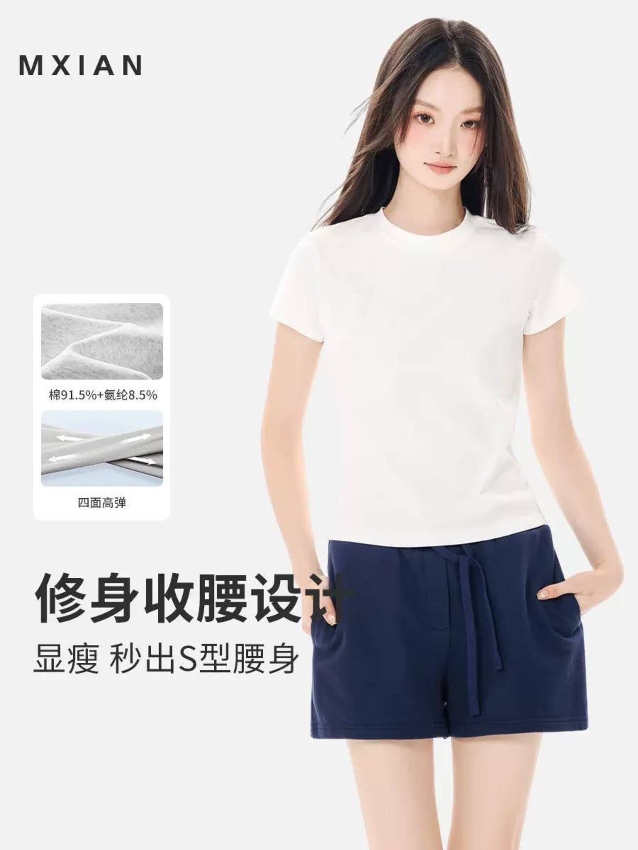 Женская футболка летняя с круглым вырезом, утягивающая фигуру