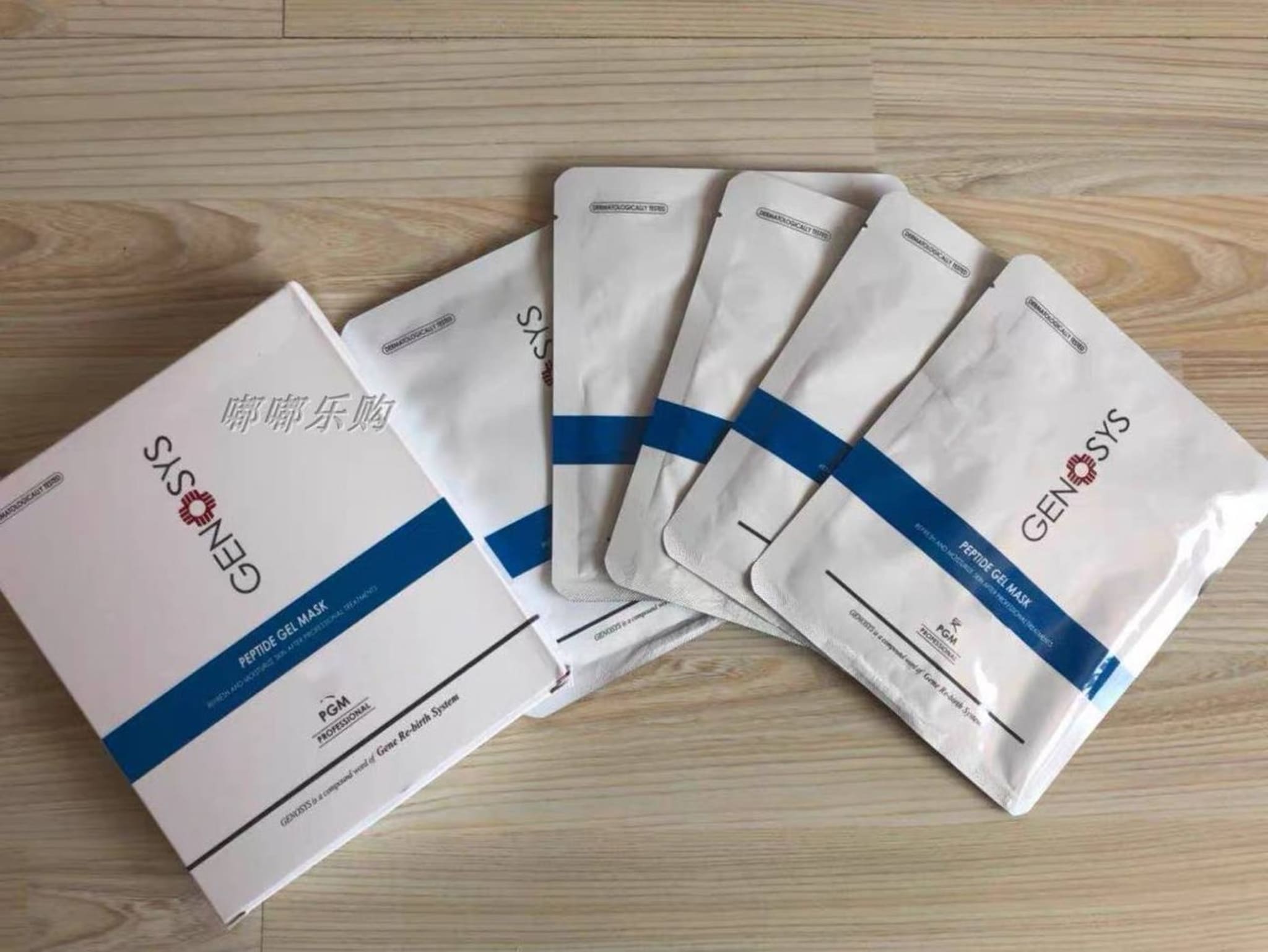 Маска для лица Genosys PGM 30мл 5 шт