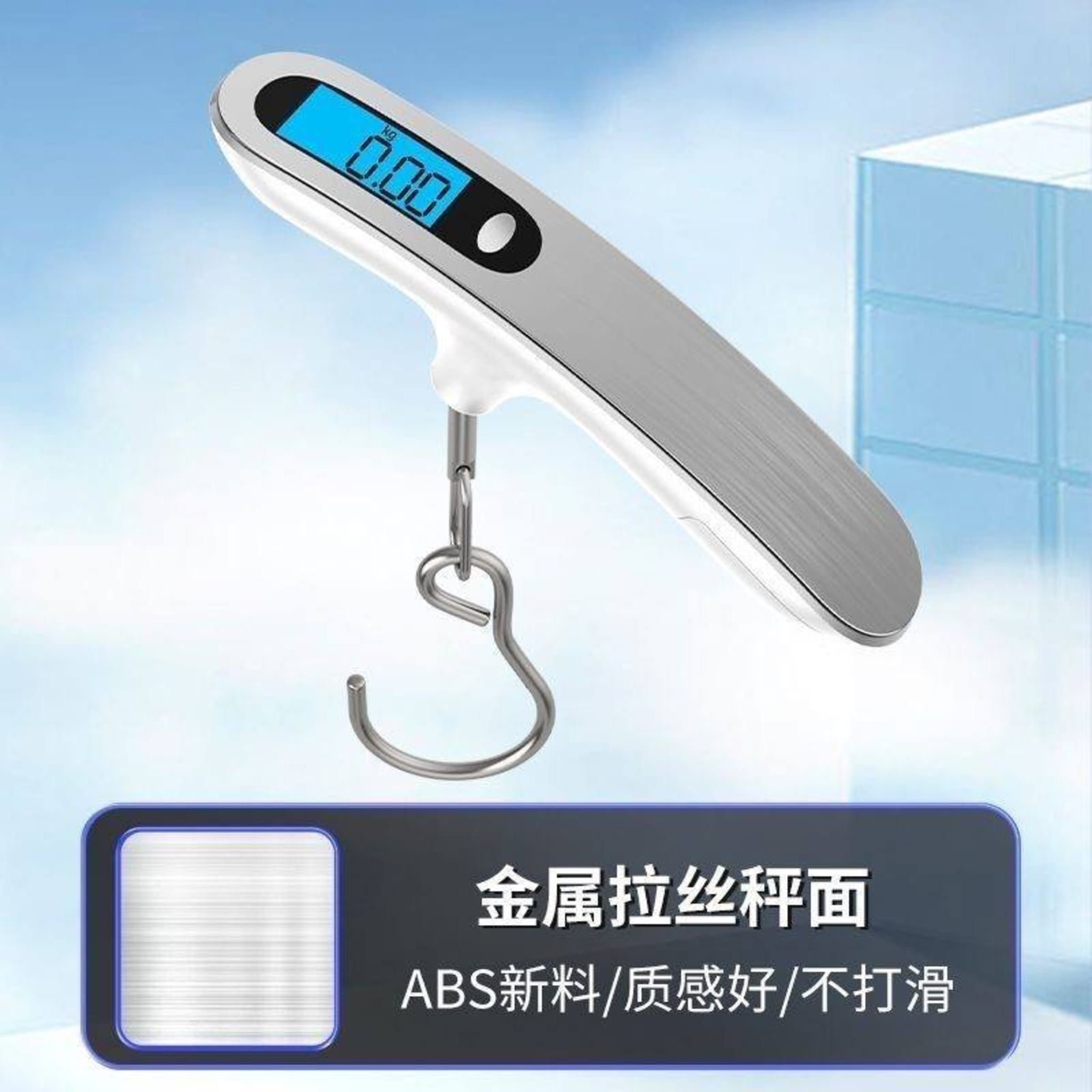 Портативные электронные подвесные весы ABS 50кг