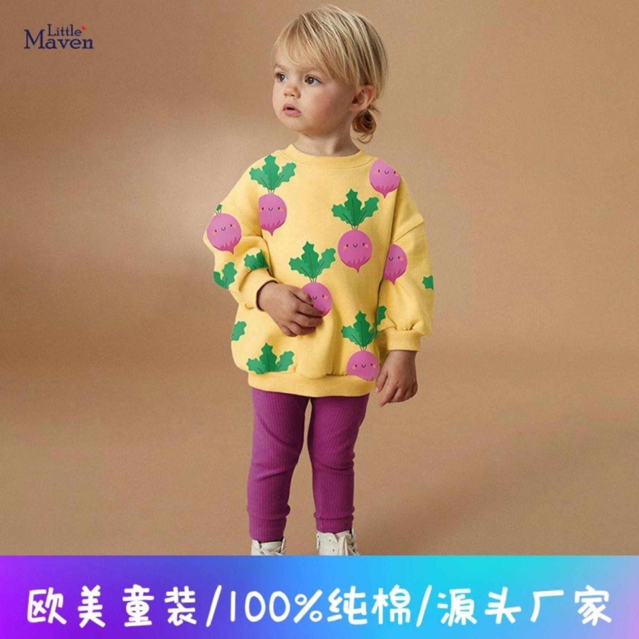 Детский комплект Little Maven из 100% хлопка, желтый с редисом