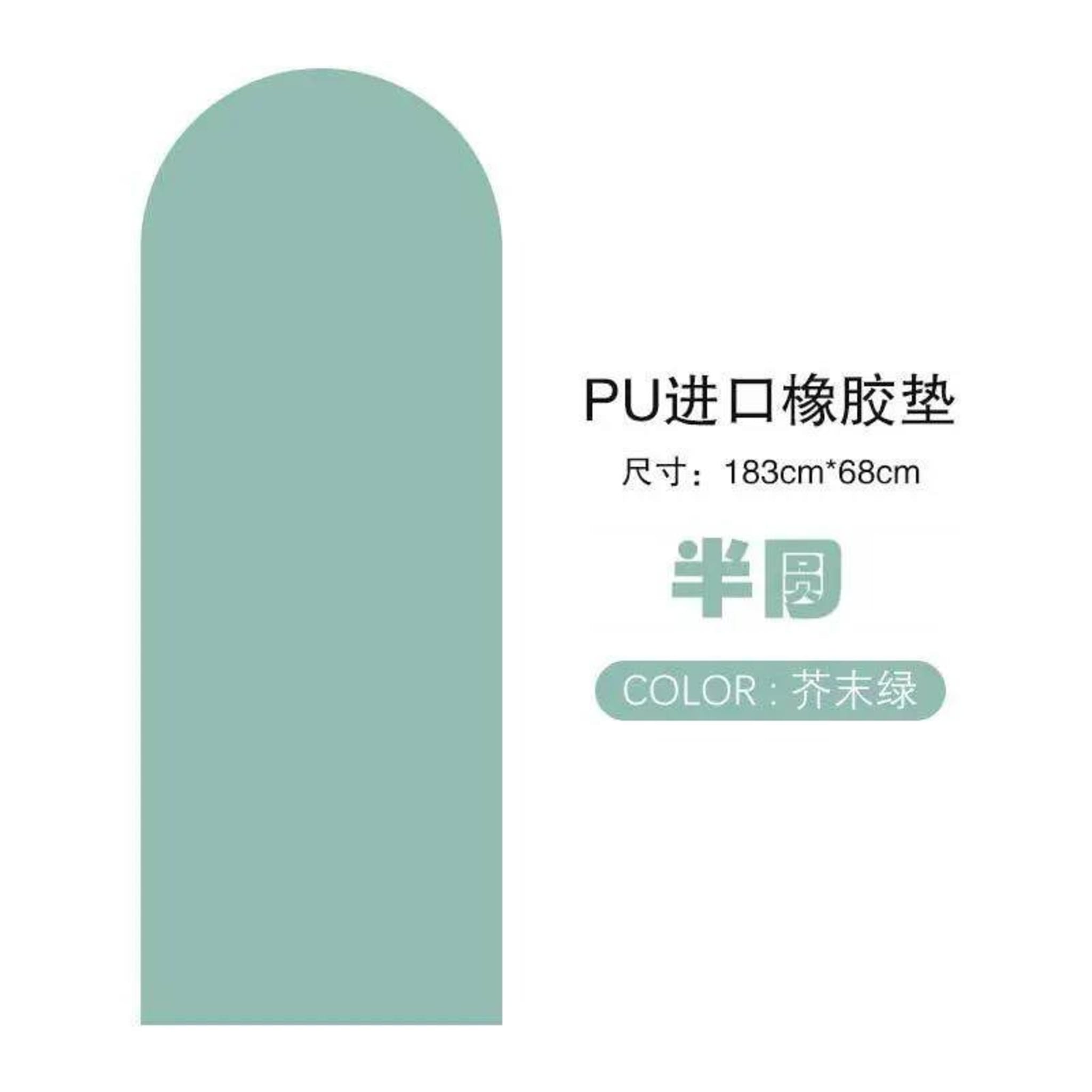 PU йога-коврик 183x66 см, полукруглый, 4-5 мм