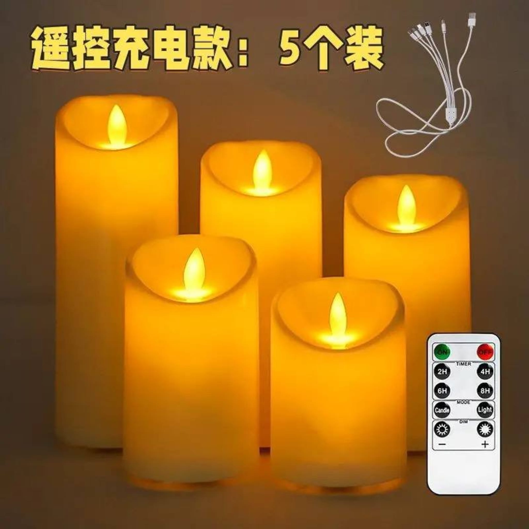 Набор из 5 светодиодных свечей с пультом ДУ и USB зарядкой