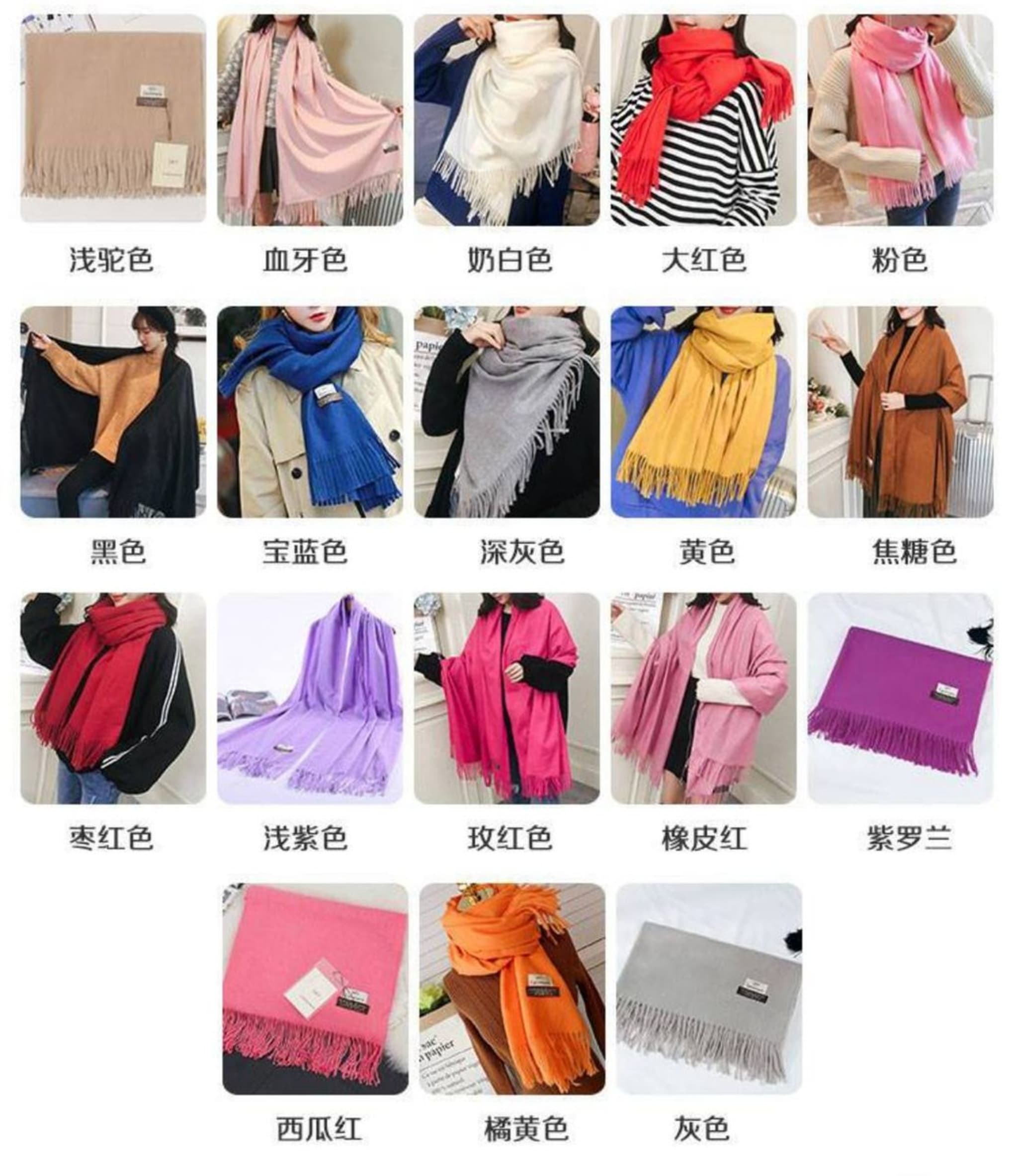 Универсальный осенне-зимний шарф с кисточками