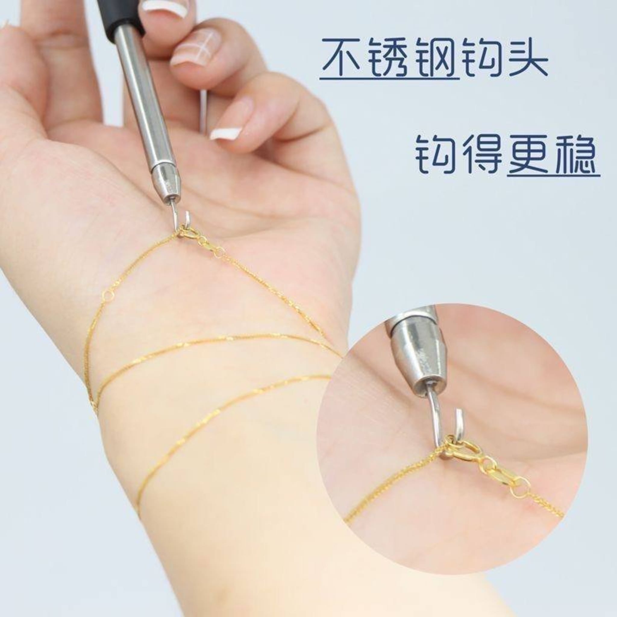 Помощник для ношения браслета с магнитным крючком