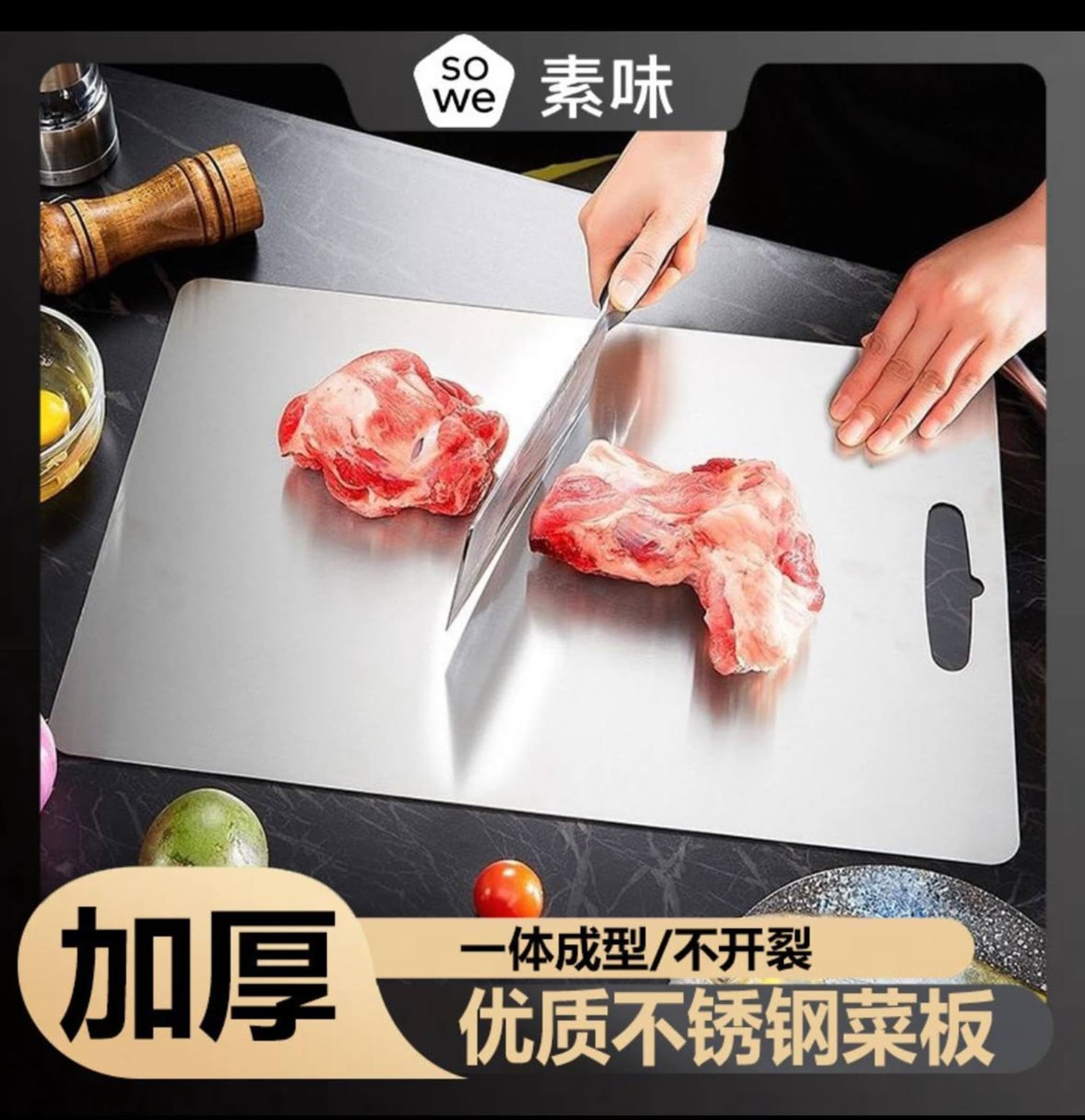 Антибактериальная разделочная доска из нержавеющей стали SOWE