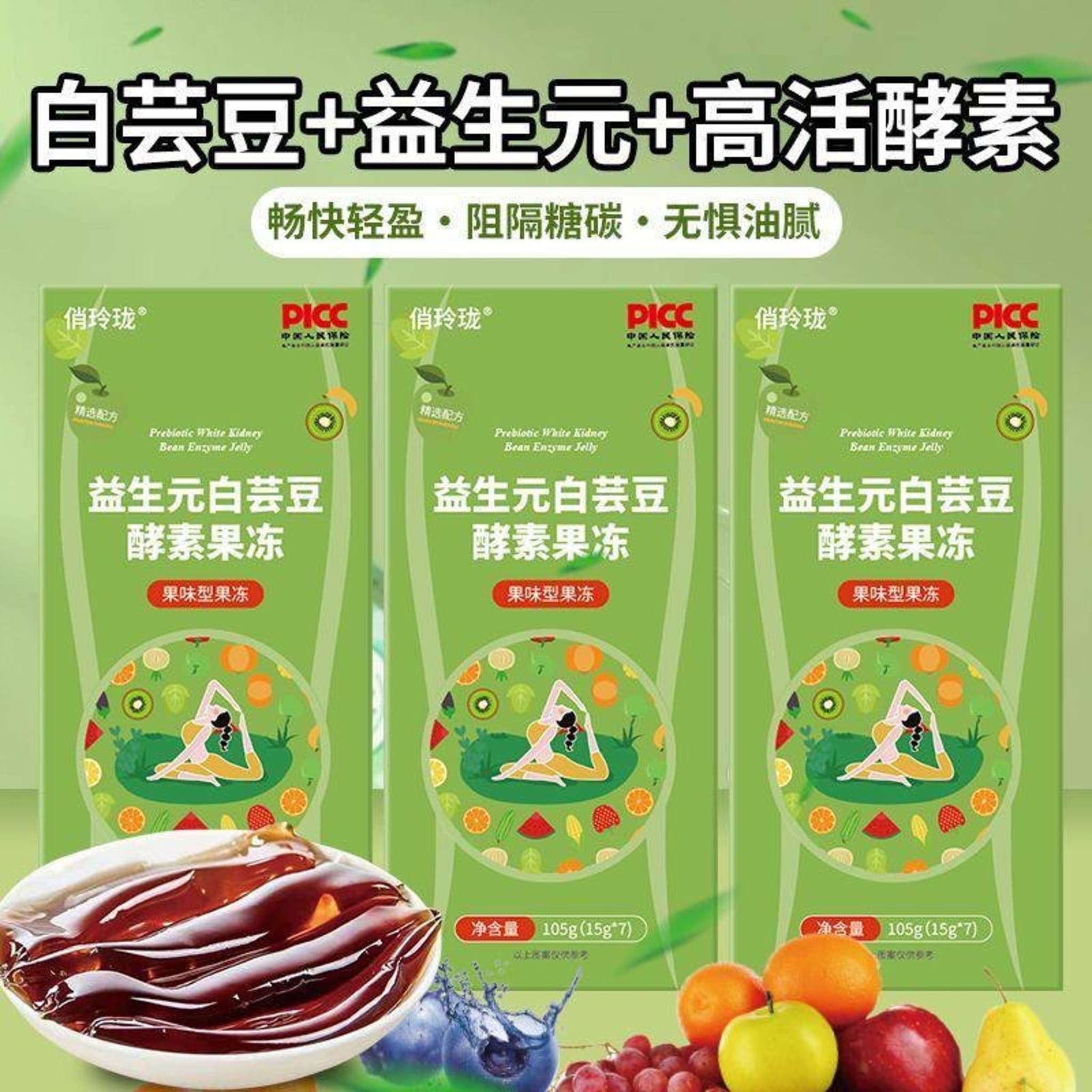 Пробиотическое желе с белой фасолью и ферментами, 105г