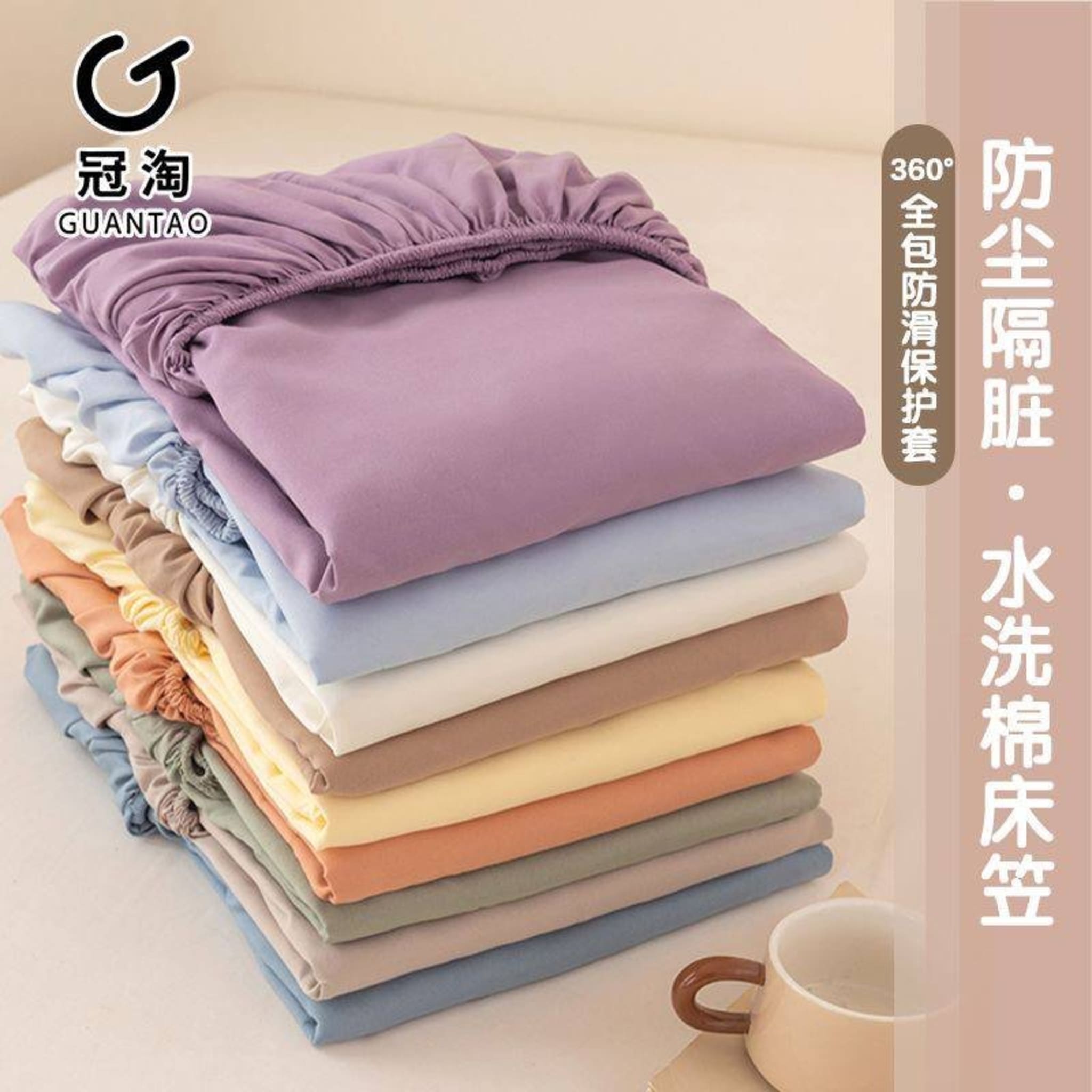 Простыня на резинке из хлопкового жатого материала, A-класс, 360° защита