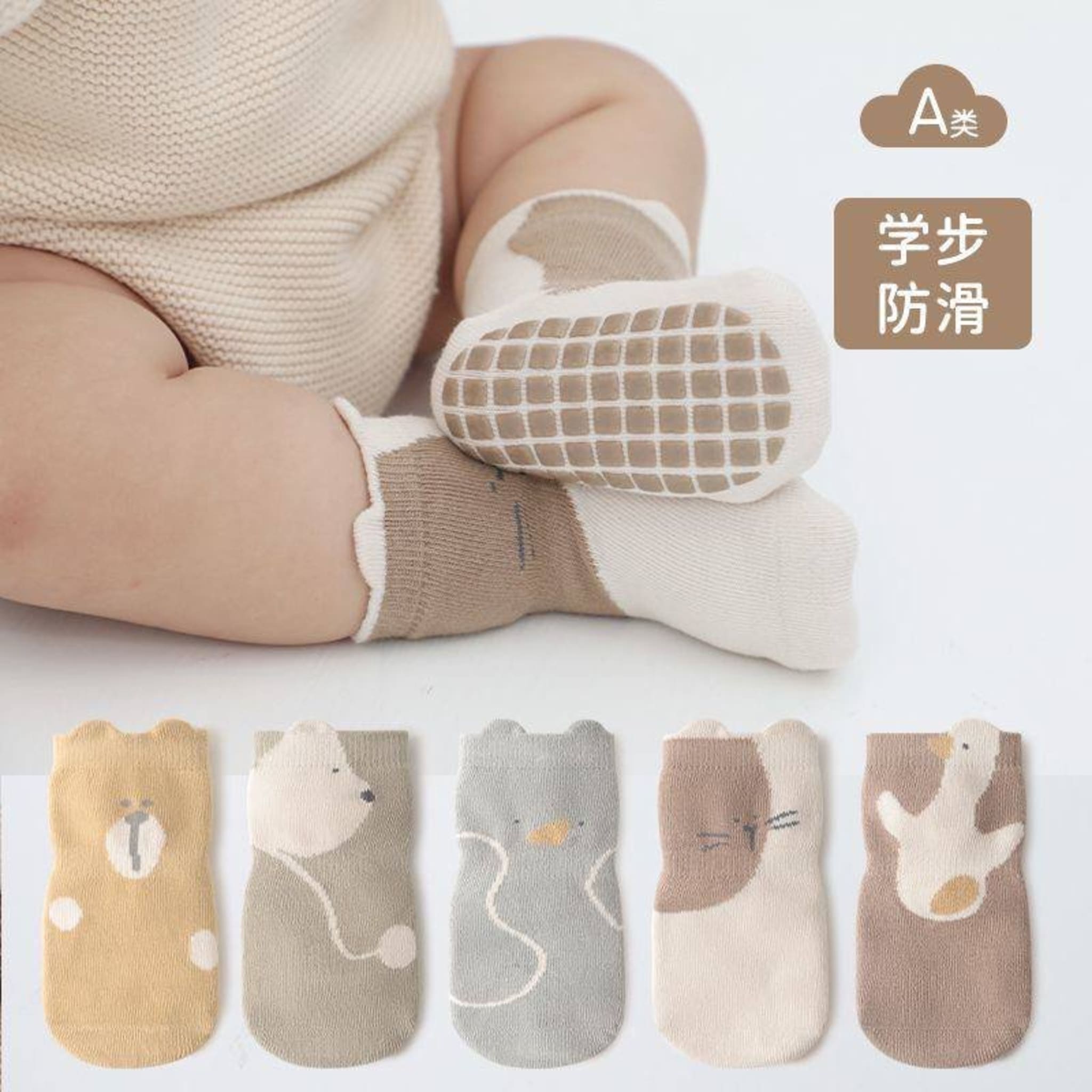 Детские носки с противоскользящей подошвой, 2 пары, хлопок