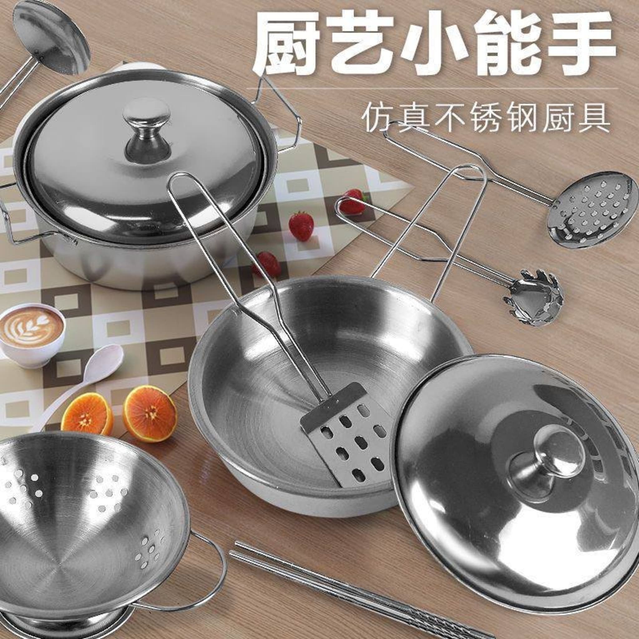 Набор детской кухонной посуды из нержавеющей стали