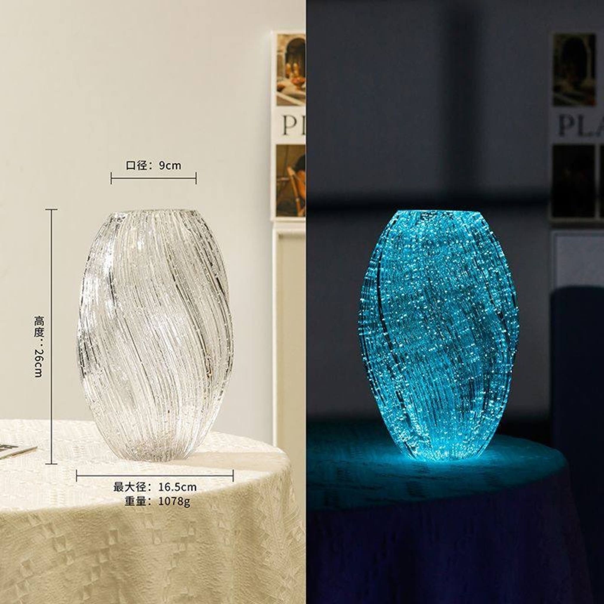 Стеклянная светящаяся ваза с текстурой