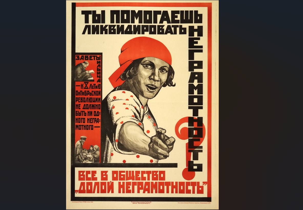 В Туркменистане идет «борьба с грамотностью».
